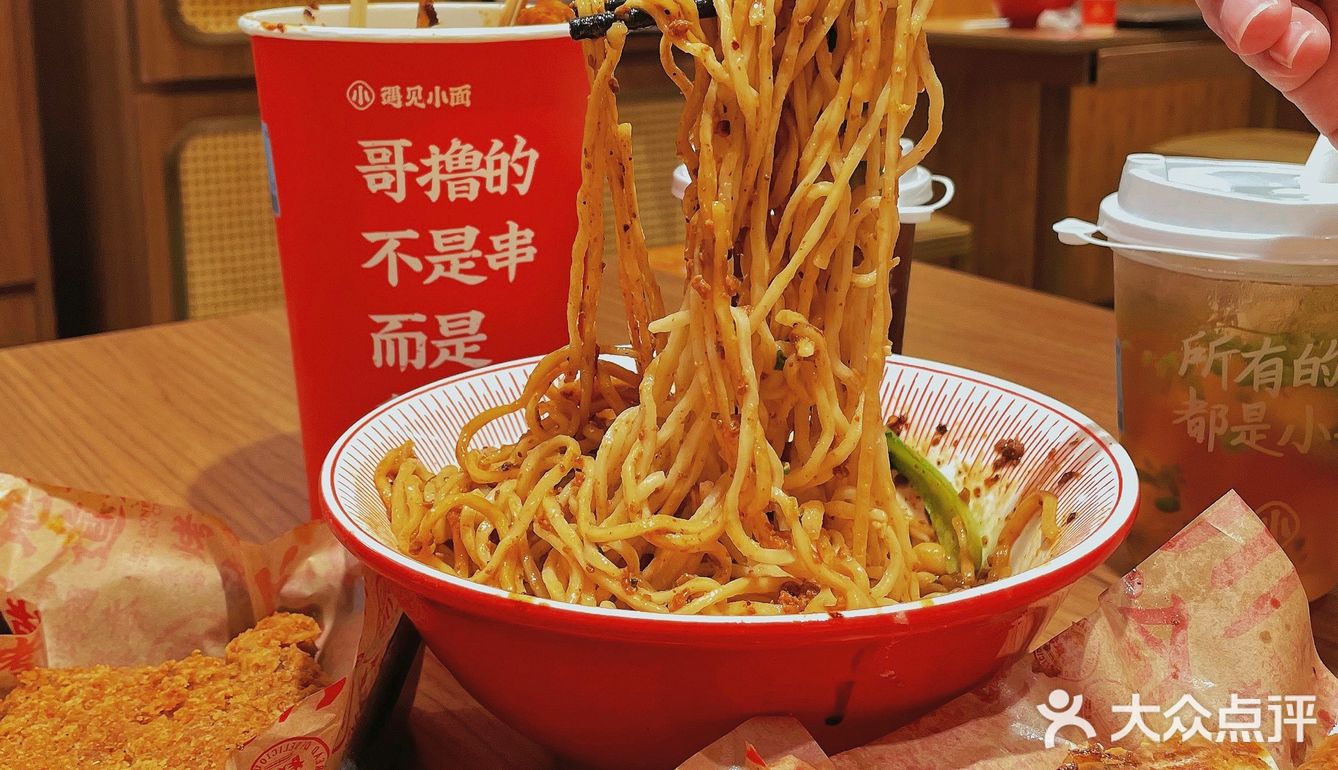 北京探店｜遇见小面🍜一个人的小烧烤桶🍢