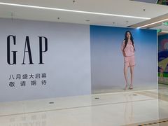 -凯德MALL(望京店)