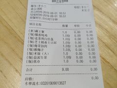 账单-小苏舍餐厅(木渎店)