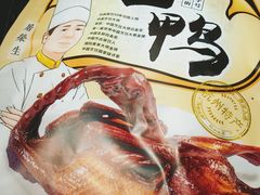 -皇饭儿·王润兴酒楼(河坊街店)
