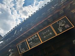 -田德能咖啡博物馆