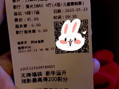 -CGV影城(卓悦中心 IMAX激光店)