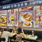 很地地道道的茶餐厅 泰式猪肠粉