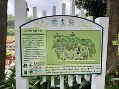 -火炉山森林公园