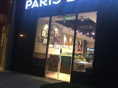 门面-巴黎贝甜(万源店)