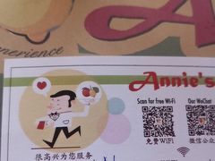 -安妮意大利餐厅(日坛店)
