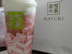 霸气芝士草莓-奈雪的茶(观前街店)