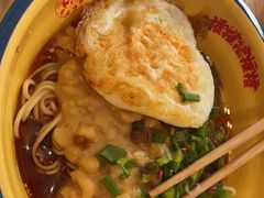 -十八梯邓凳面(大坪正街店)