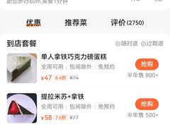 -糖房咖啡(南锣鼓巷店)