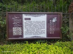 -青岛德国总督楼旧址博物馆