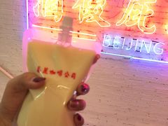 -春麗吃飯公司(工体店)