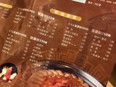 -守柴炉烤鸭(中海国际店)