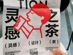 -喜茶(东莞雍华庭店)