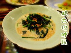 -夏宫中餐厅(香格里拉大酒店)
