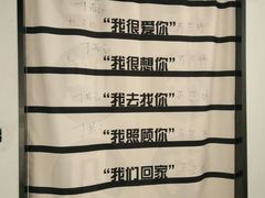 -厦门失恋博物馆(中华城店)