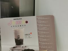 -Koi thé(水坑尾街店)