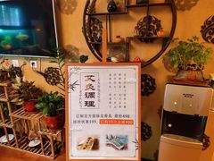 -弘善堂推拿调理