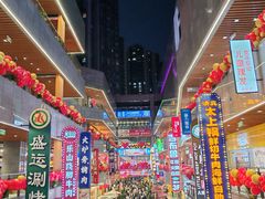 -中贸广场