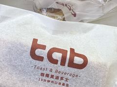 -tab(天河南店)