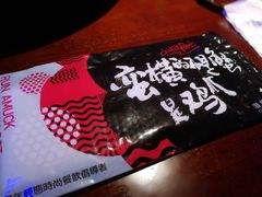 -蛮横肉蟹煲(印象城店)