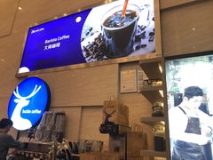 -瑞幸咖啡(解放碑英利大融城店)