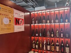 -人间酒暖·Go blanc·烧鸟·深夜食堂(陆家嘴店)