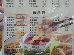 -洞天食府(北大街店)
