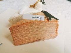 -CAKE WANG千层制造所(省府店)