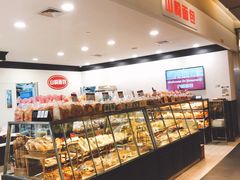 -山崎面包(百联世纪店)