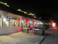 门面-大自然醉鹅·铁锅火焰鹅(上海联洋店)