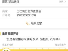-杭州九堡客运中心