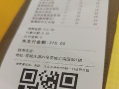 -蔡澜点心·粤菜(花城汇南区店)