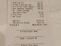 账单-唐阁(香港朗廷酒店)