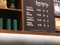 -星巴克臻选(北京富力家园店)