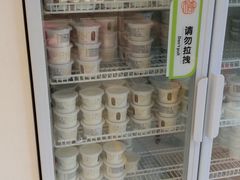 -三元梅园(团结湖店)