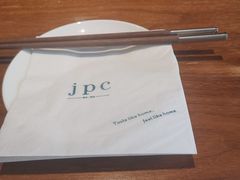 -集品堂·JPC餐厅(青年大街市府店)