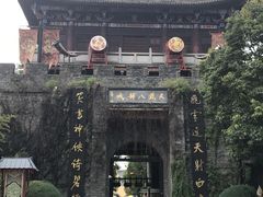 -天龙八部武侠城