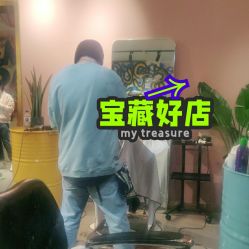 -EARNEST 奕橙造型