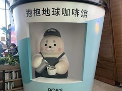 -抱抱地球咖啡馆(国家海洋博物馆店)