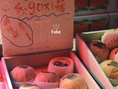 -油麻地果栏