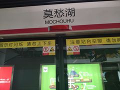 -Apple零售店(玄武湖店)