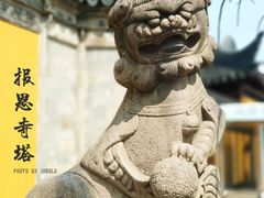 景点-北寺塔