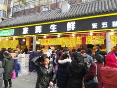 门面-家辉生鲜超市(东五路店)