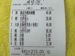 -海鲜街菜馆(海珠南路店)