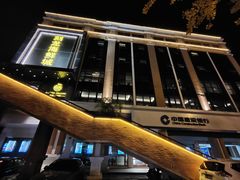 -龙宴海鲜城(经中路店)