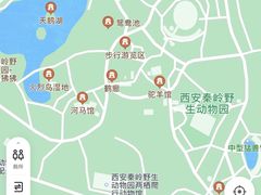 -西安秦岭野生动物园