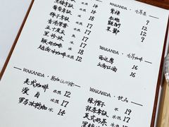 -wakanda瓦坎达咖啡(创享天地店)