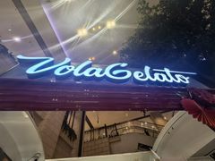 -Vola Gelato意大利手工冰淇淋(朝阳大悦城店)