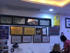 -严国平动物医院(德政总院)