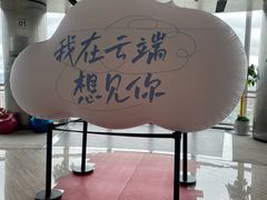 -南昌双子塔303观光厅